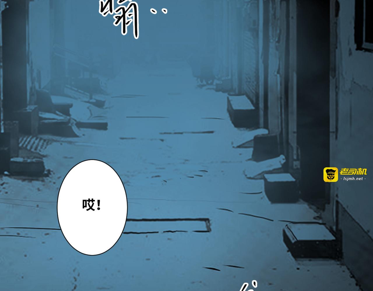 第28话 寻找灵感的作家！ 第 87 页