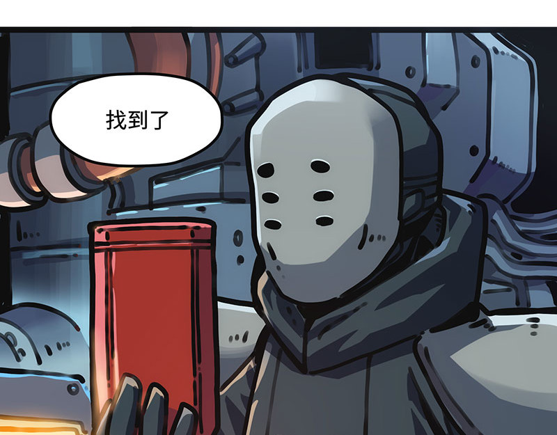 第26话 没用的东西 第 40 页