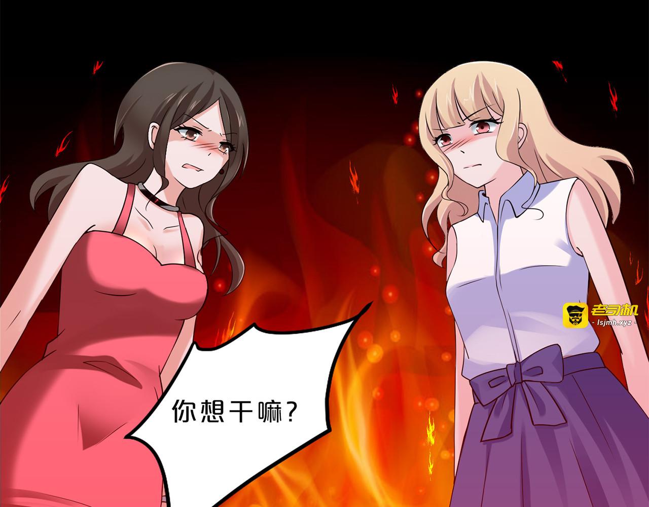 第3话 第 53 页