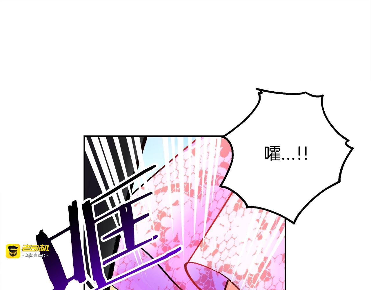 第8话 奶狗王子？ 第 59 页
