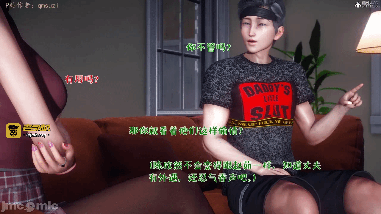第一话 第 83 页