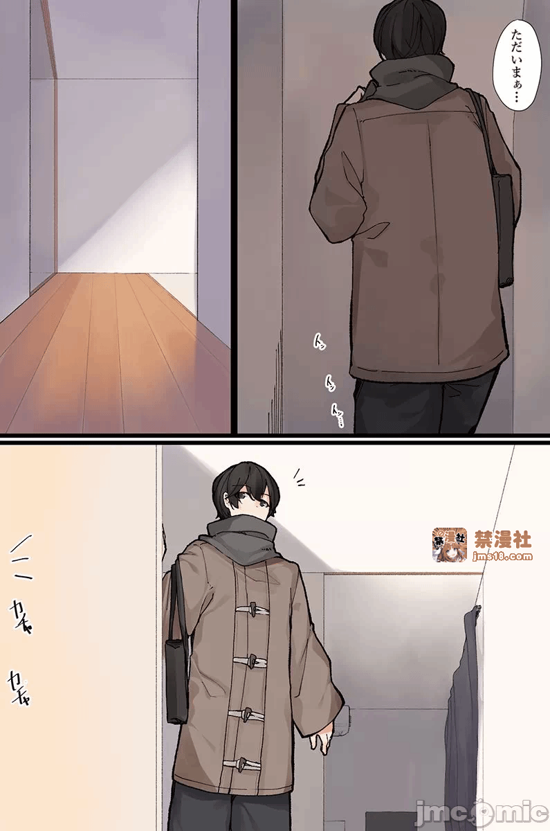 第一话 第 21 页