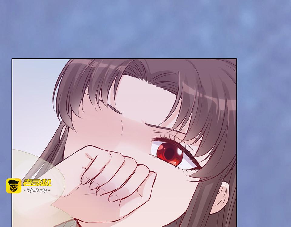 第31话 设计被抓 第 65 页