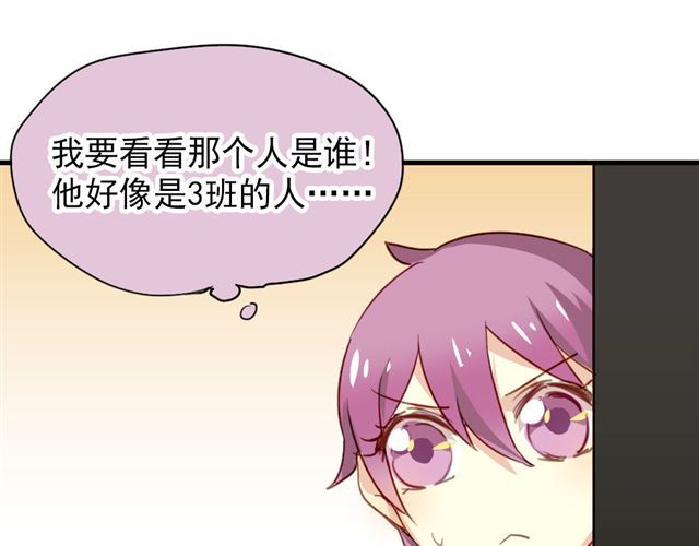 第15话 不就是失恋吗…可是为什么会忍不住眼泪… 第 26 页