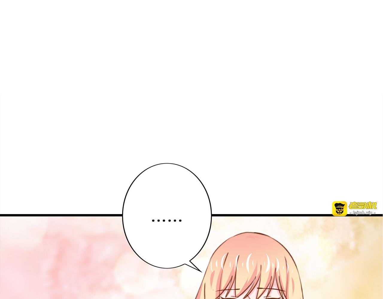 第160话 开导落衣 第 31 页