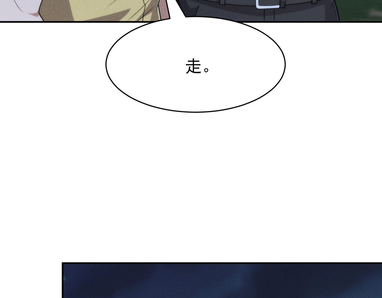 第60话 幕后阴谋！ 第 47 页