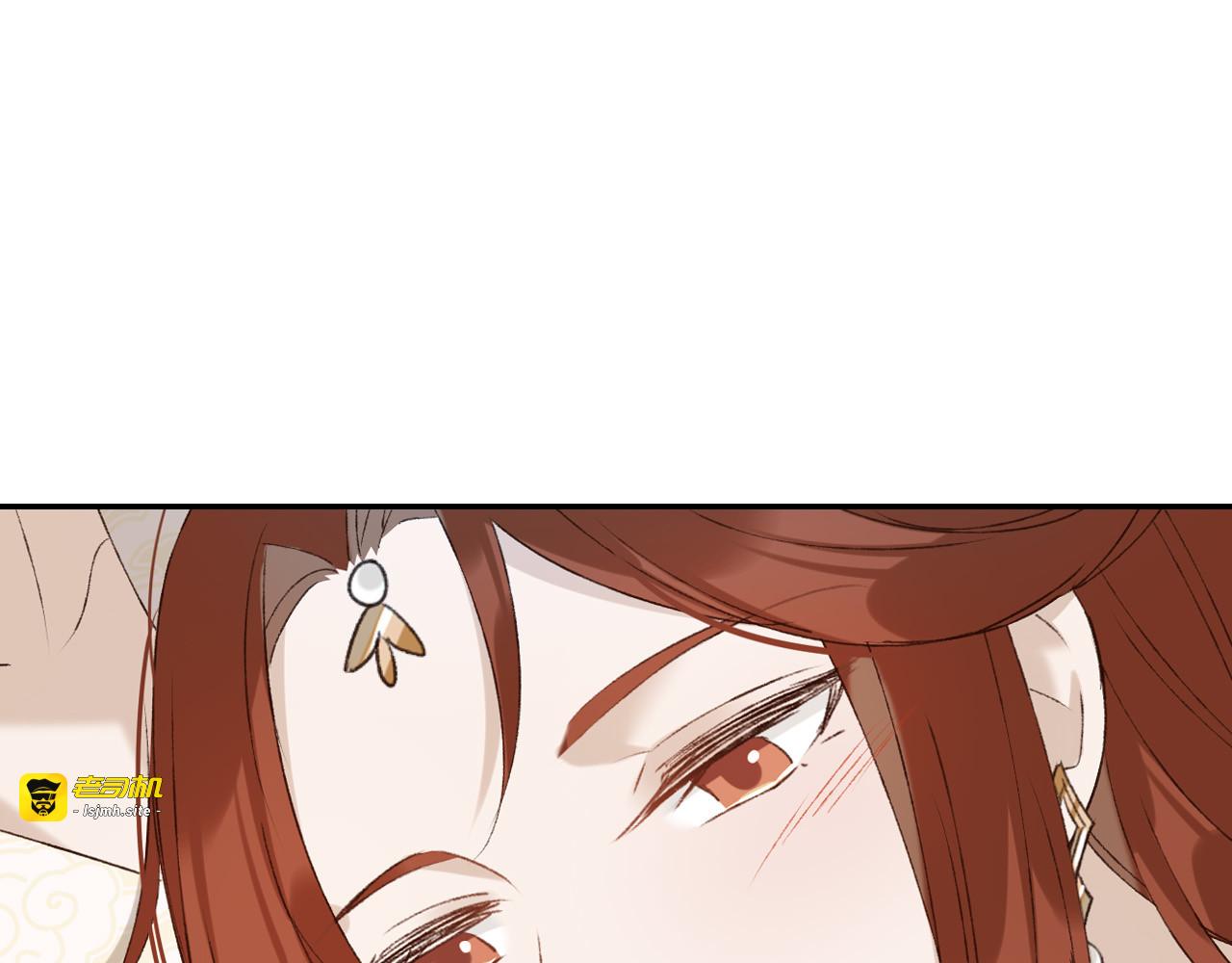 第45话：不生气了行吗？ 第 25 页