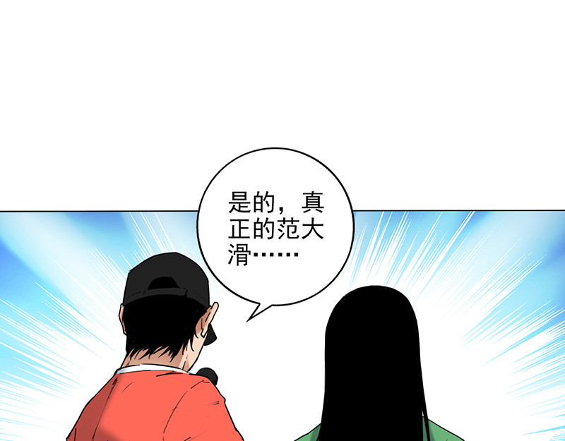 保持真实，活出真我 第 64 页