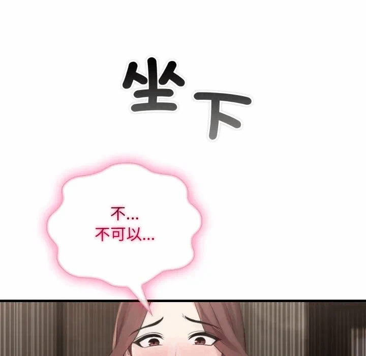 第4话第4话 第 62 页