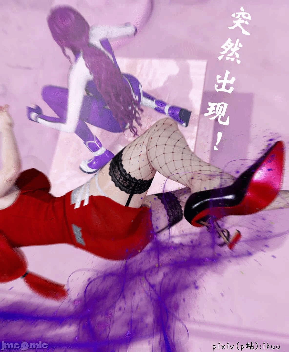 第一话 第 1678 页