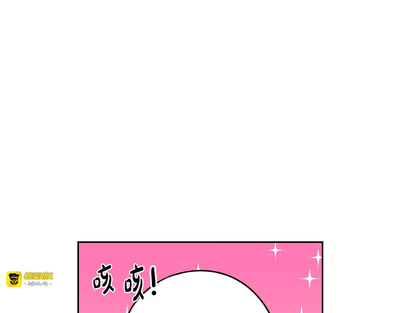 完结话 我嫁给了皇太子 第 31 页