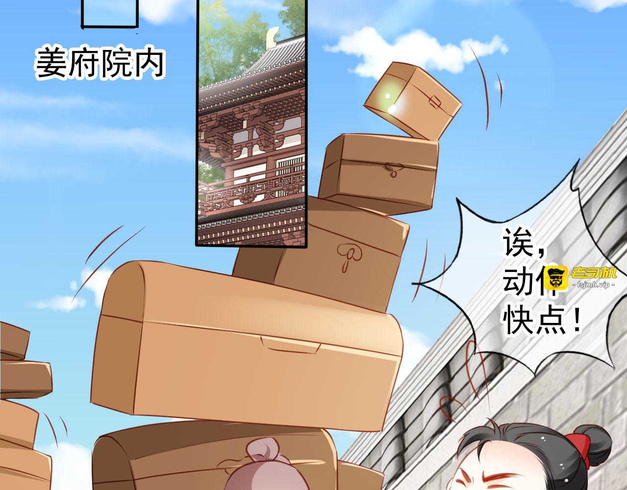 108 成亲 第 7 页