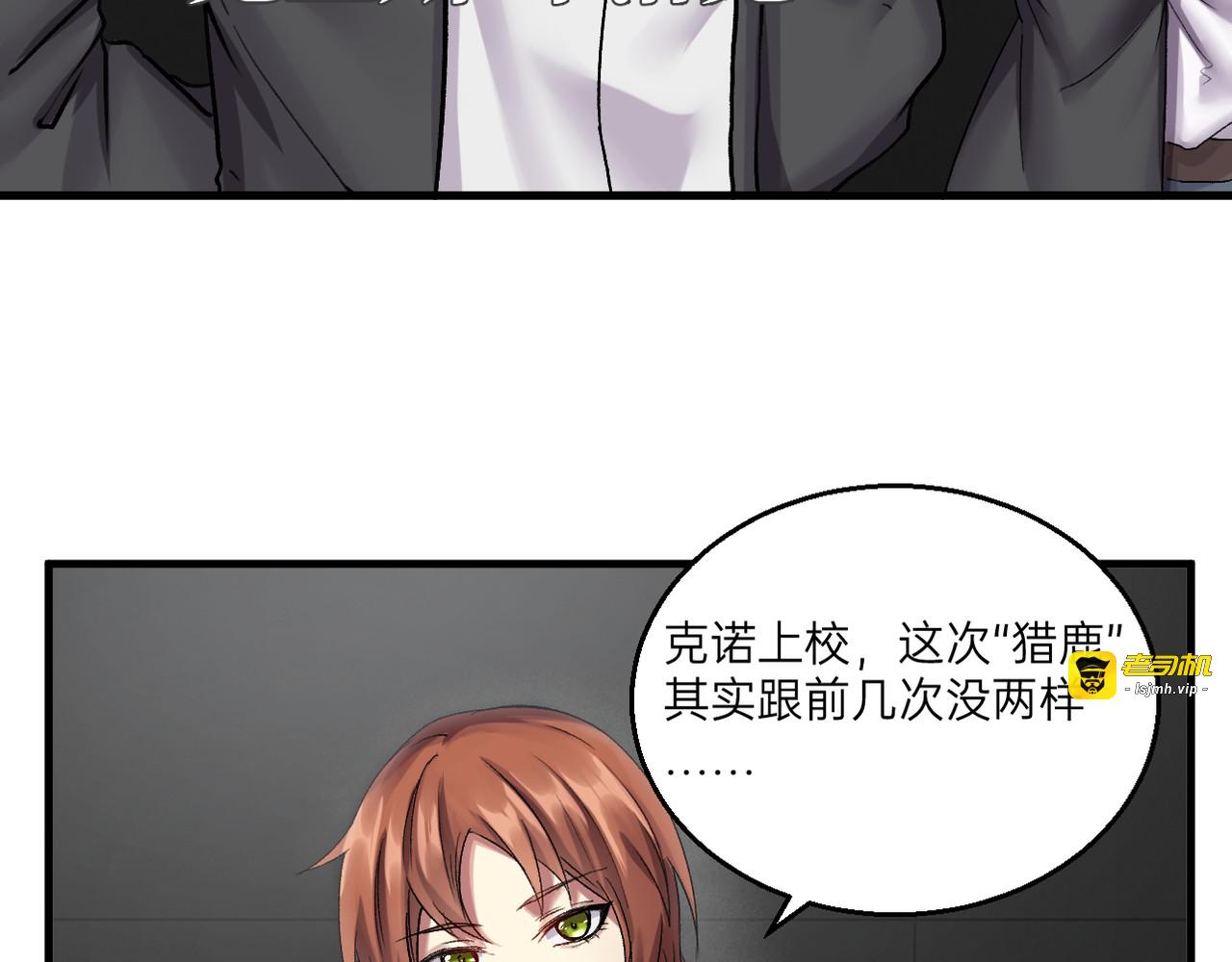 第18话 第 51 页