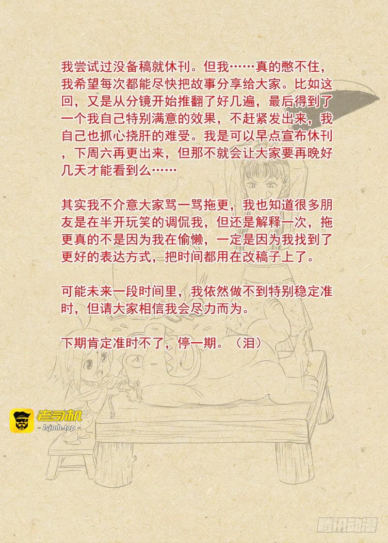 总284·选择 第 19 页