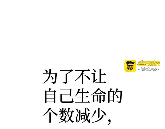 第64话 第 239 页