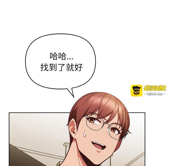 第19话 第 49 页