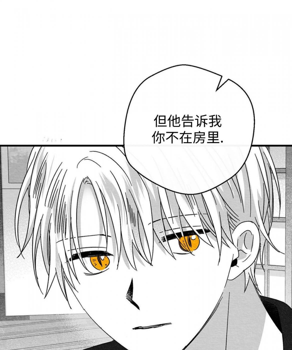 第45话 第 38 页