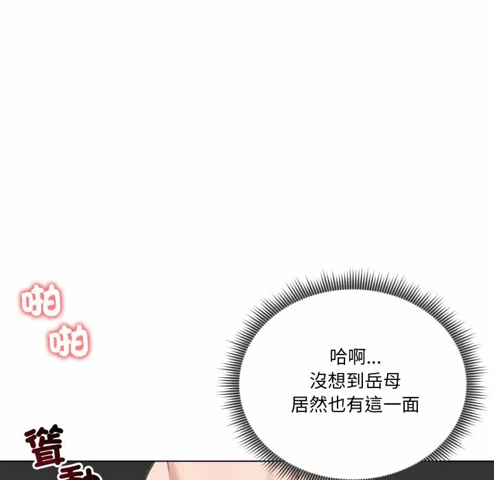 第43话 第 117 页