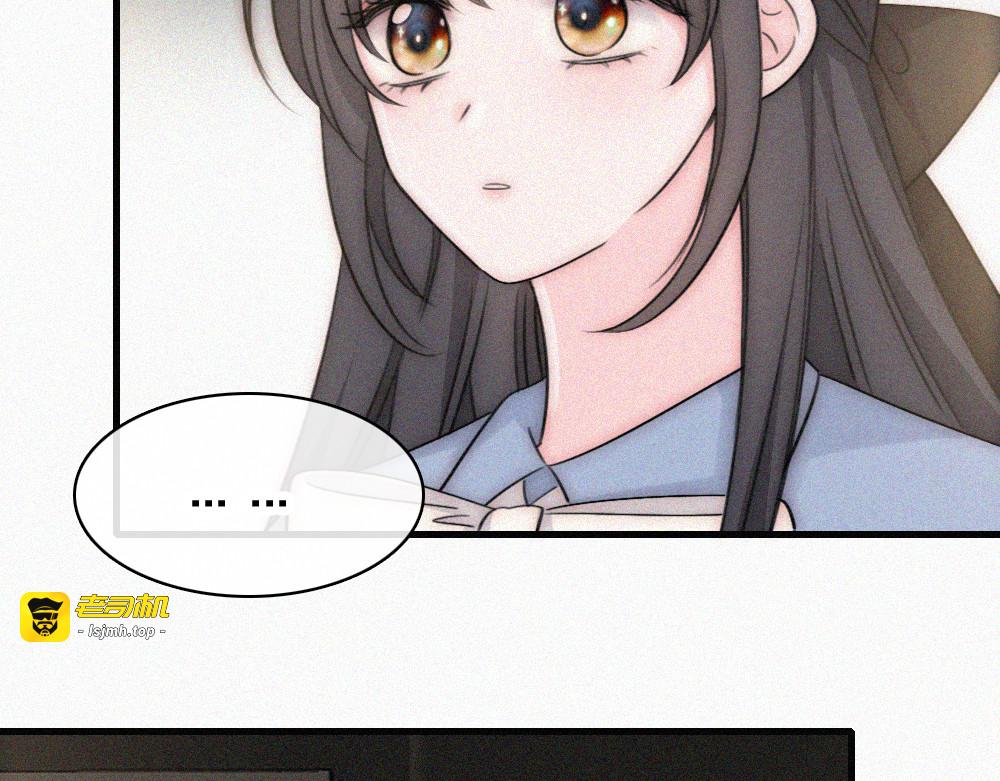 第147话 不嫌弃 第 27 页