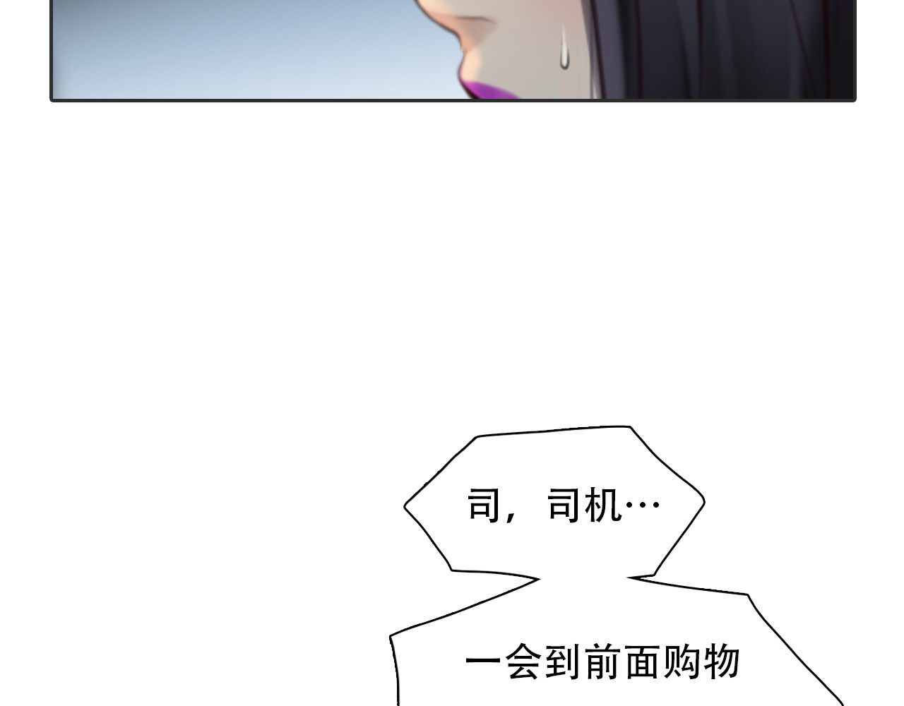 第62话 出逃国外 第 78 页
