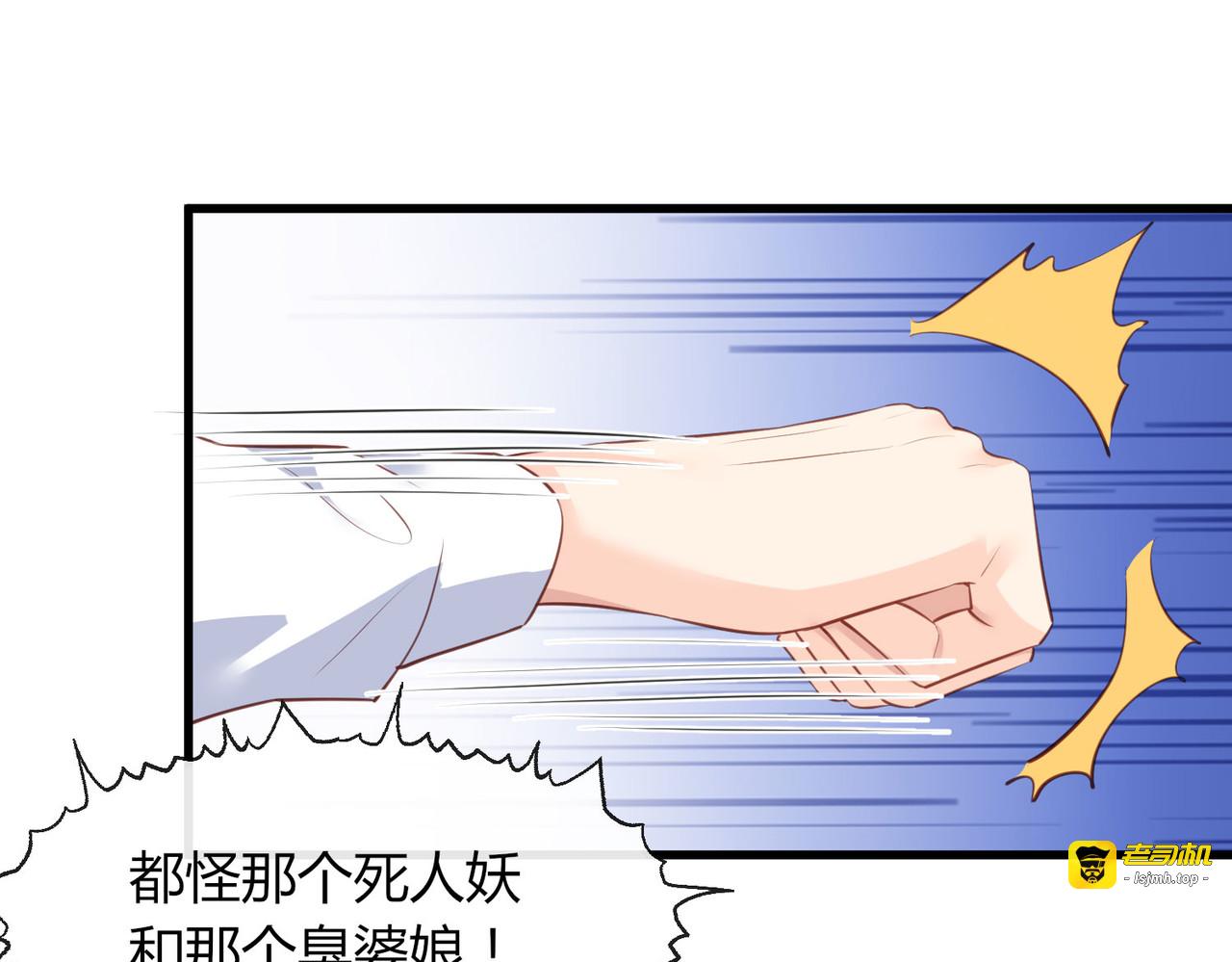 第26话 天降神兵 第 33 页