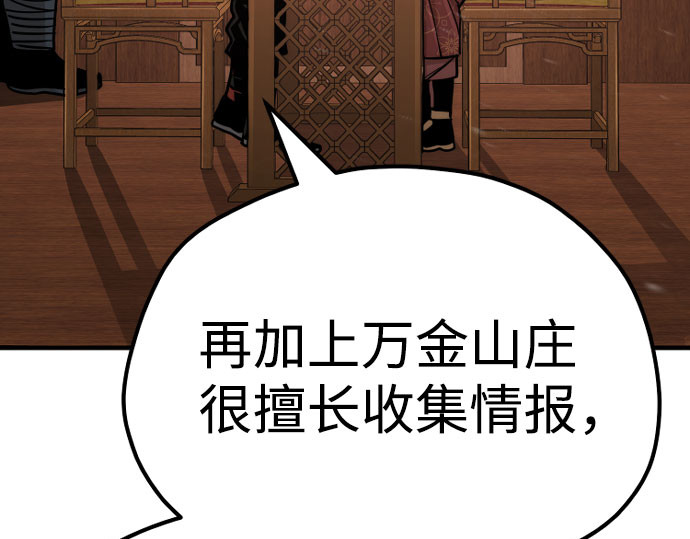 第40话 第 102 页