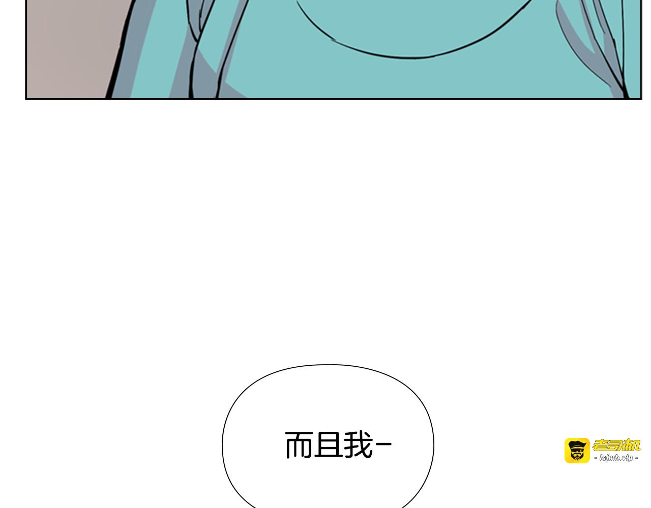 第35话 心急如焚 第 105 页