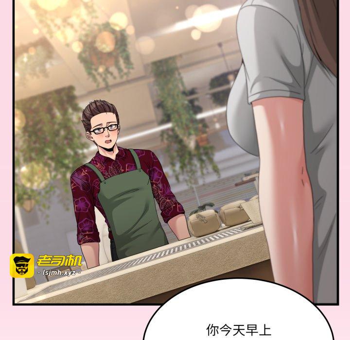 第24话 第 77 页