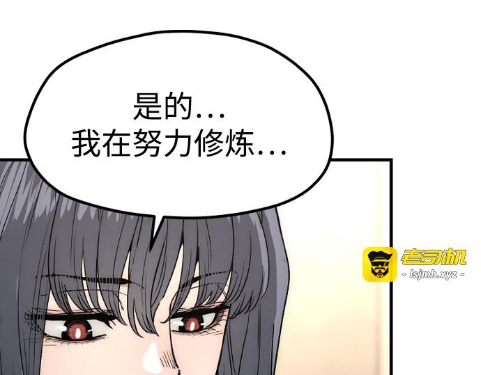 第148话 第 341 页