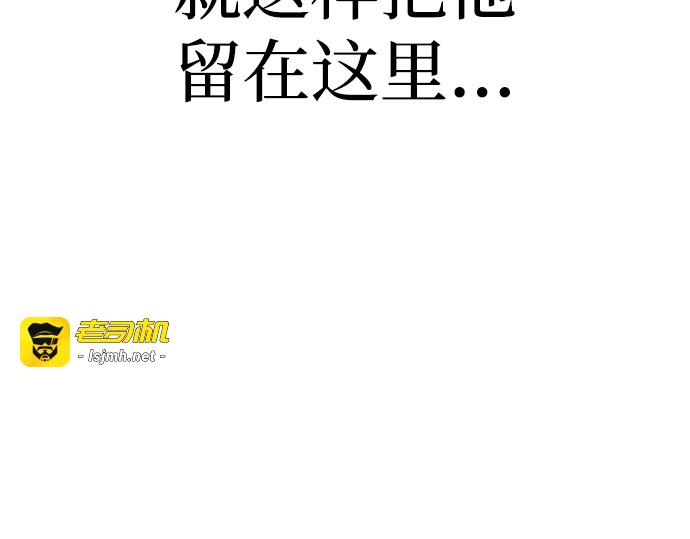 第79话 第 111 页