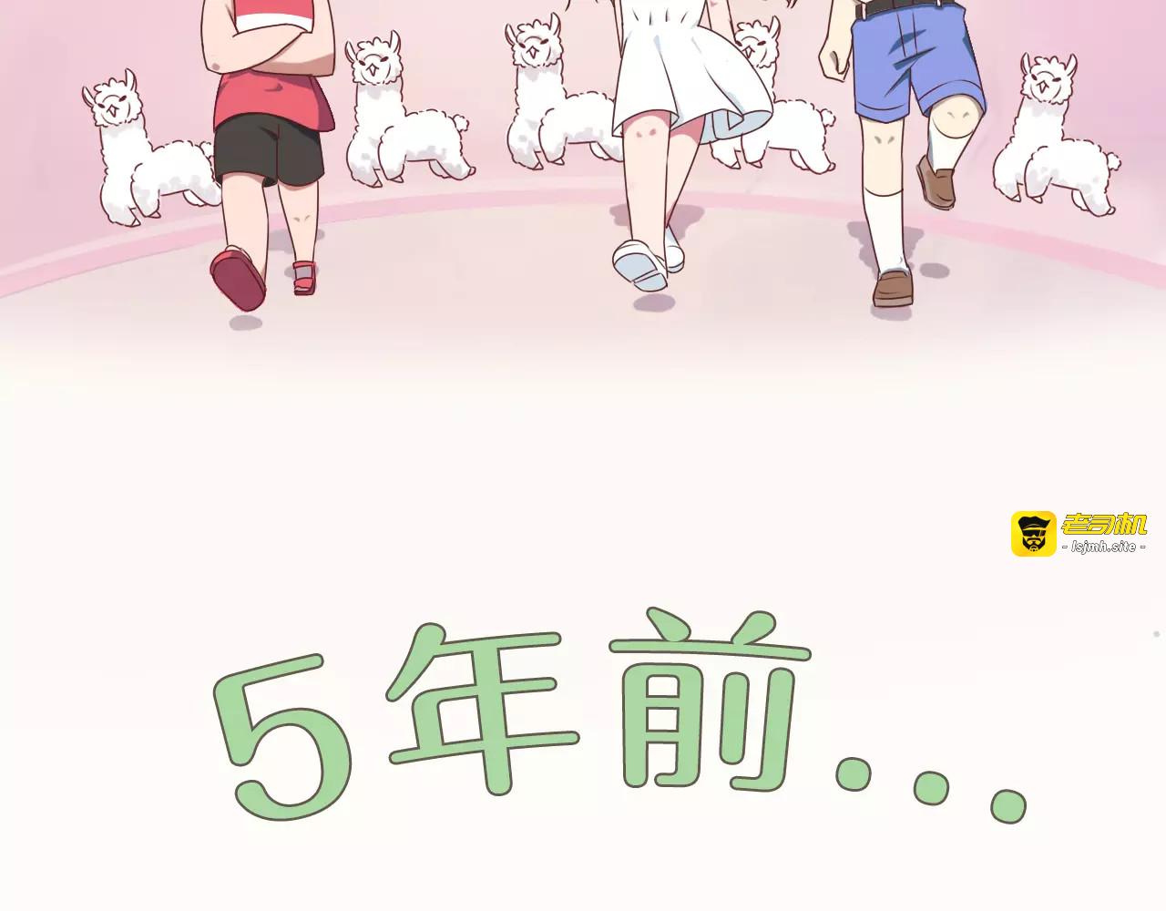 第31话 巨星重返校 第 41 页