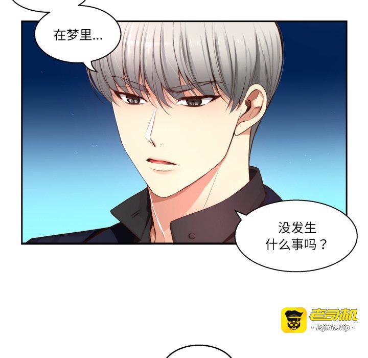 第37话 第 9 页