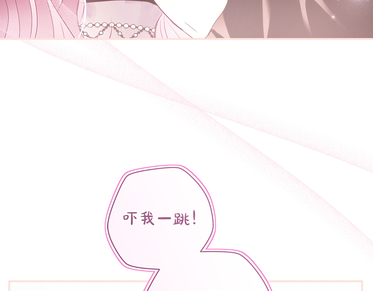 第43话 实战战斗训练 第 55 页