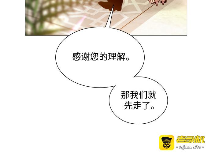 第28话 第 147 页