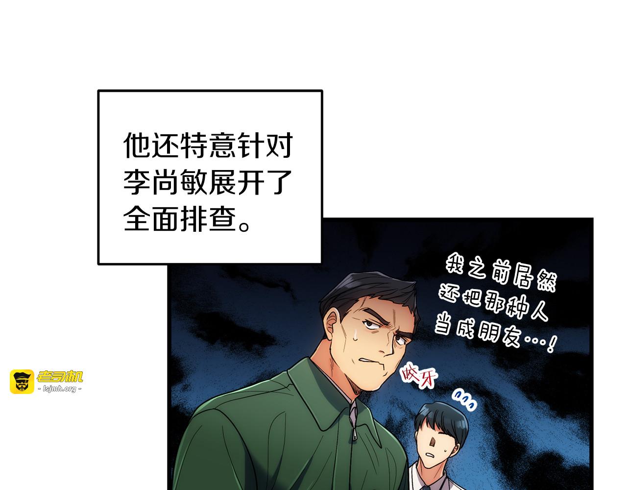 第94话 第 129 页
