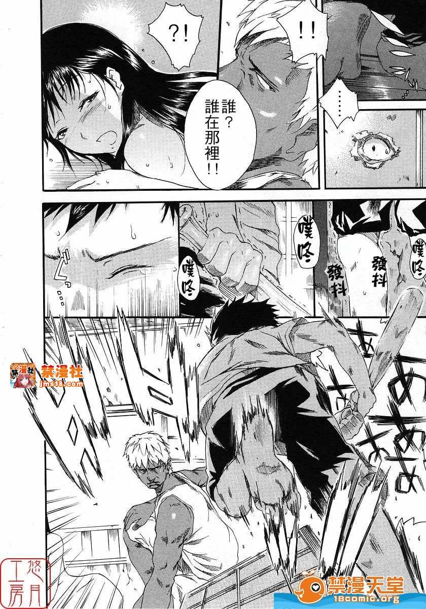 第一话 第 169 页