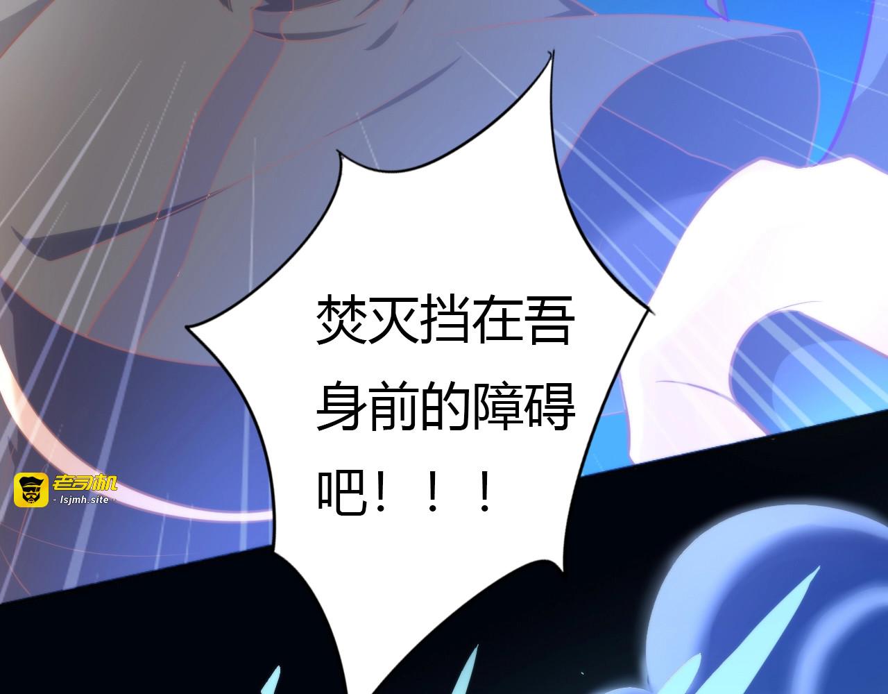 第97话 双生中二病 第 39 页