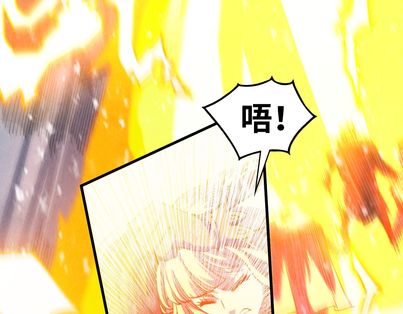第377话 雕像 第 26 页