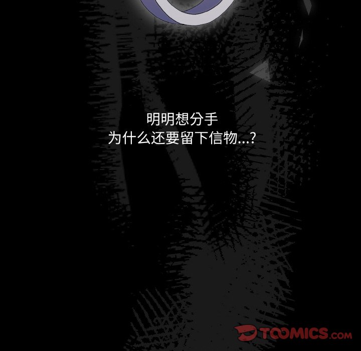 第68话 第 30 页