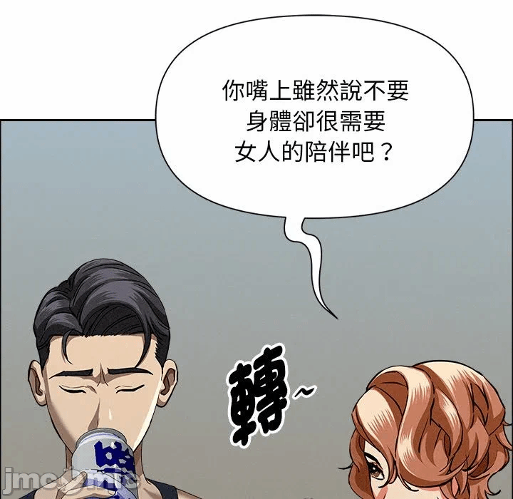 第32话 第 40 页