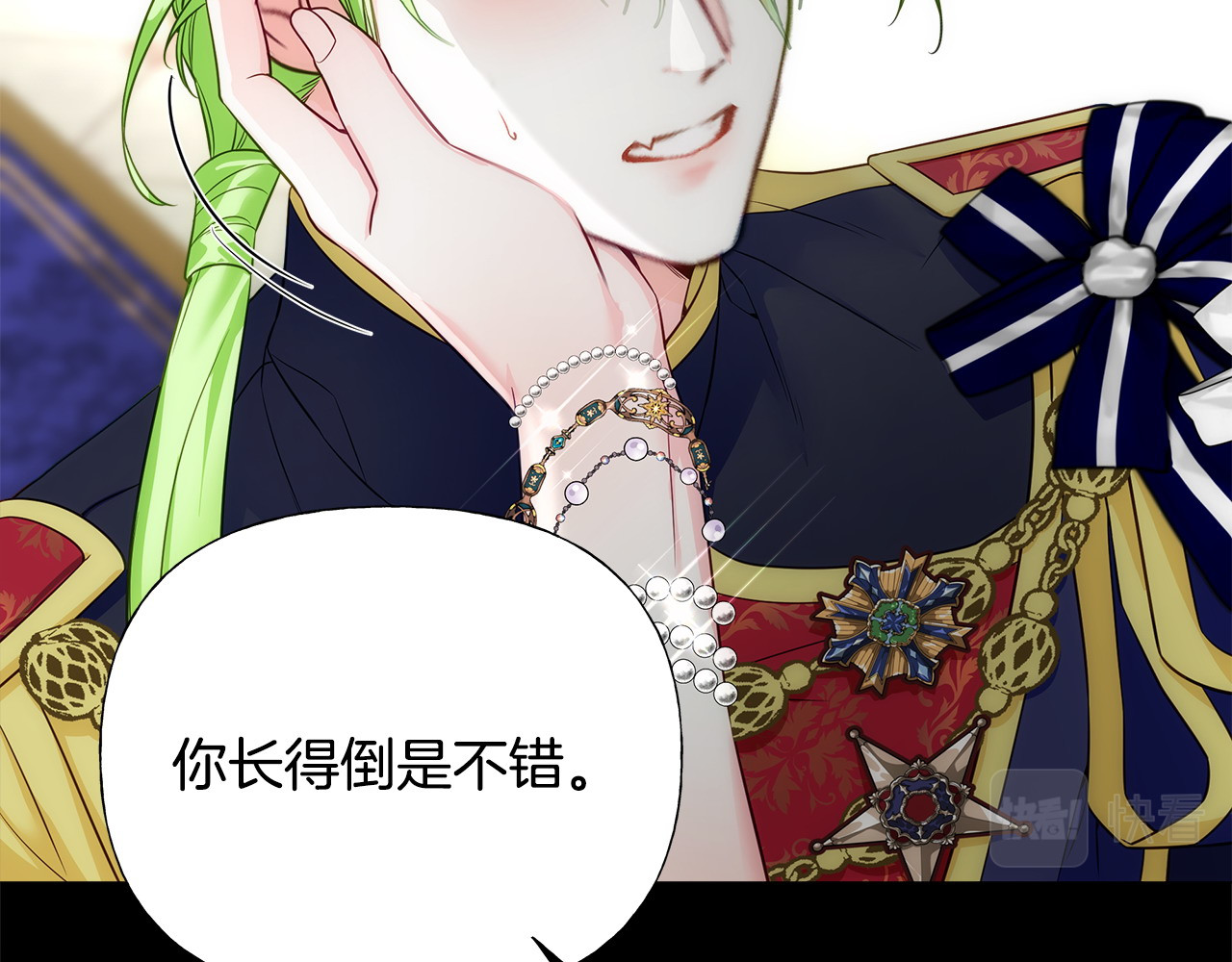 第79话 一直想说的话 第 24 页
