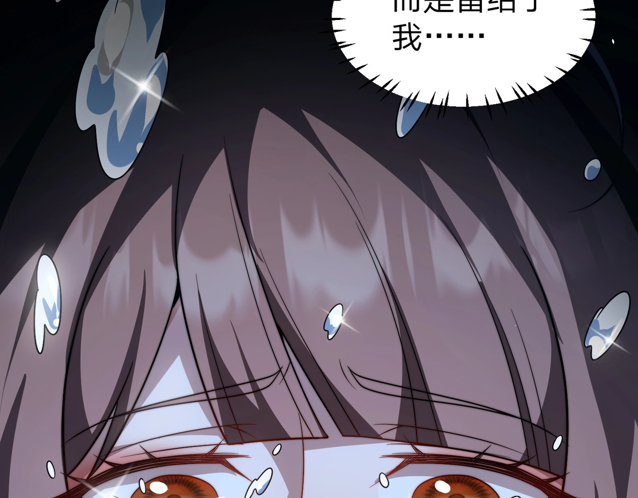第18话 清水珠！ 第 169 页