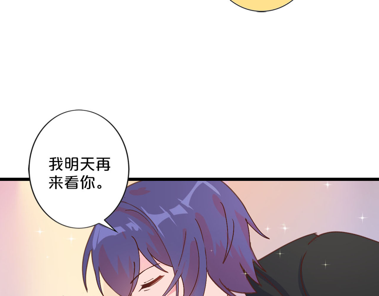 第223话 躲过一劫 第 68 页