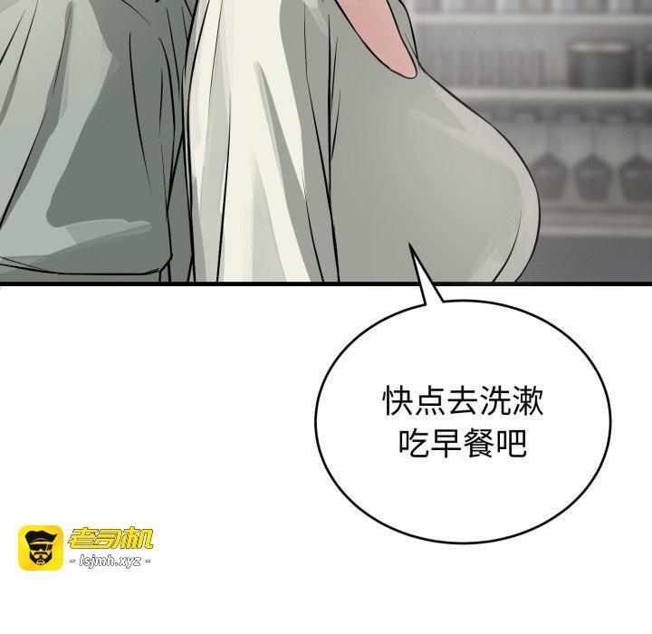 第14话 第 101 页