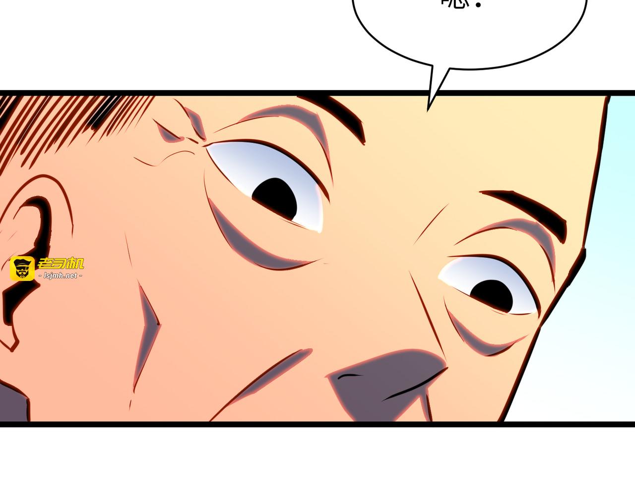 第14话 哪个变态出的题目？！ 第 157 页