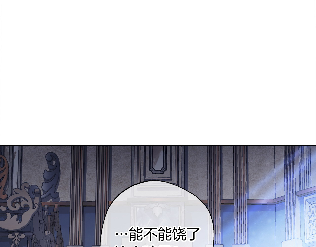 第94话 必须付出代价 第 178 页