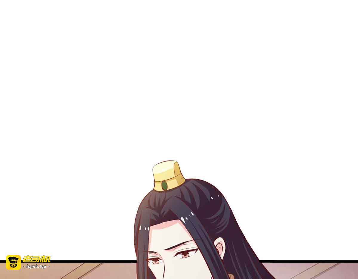 第107话 第 5 页