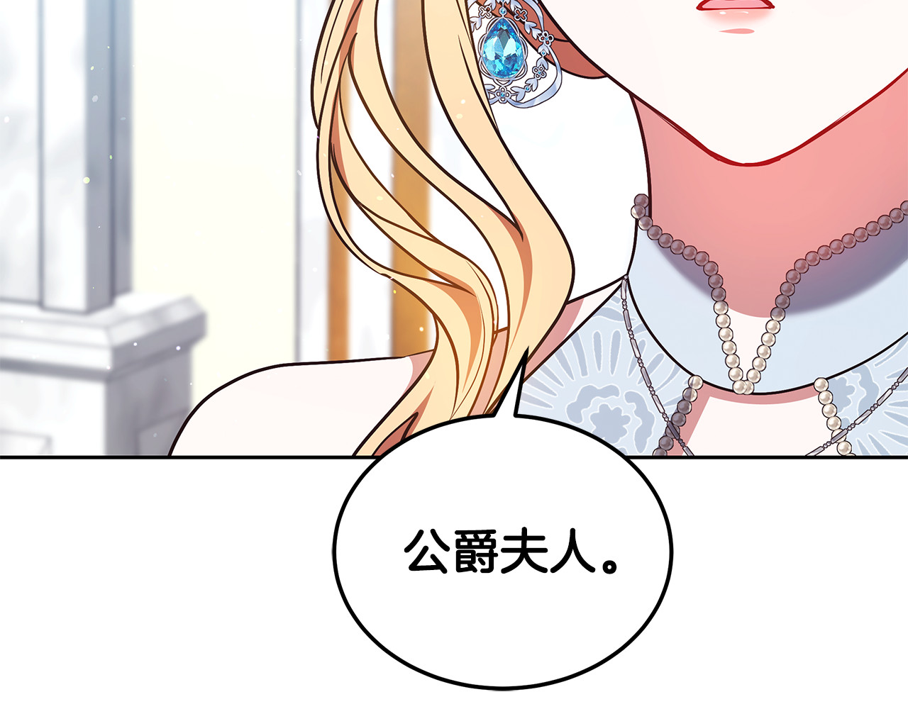 第48话 好混乱 第 218 页