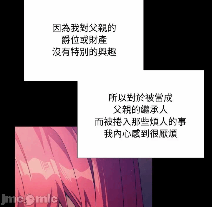 第1话 第 195 页