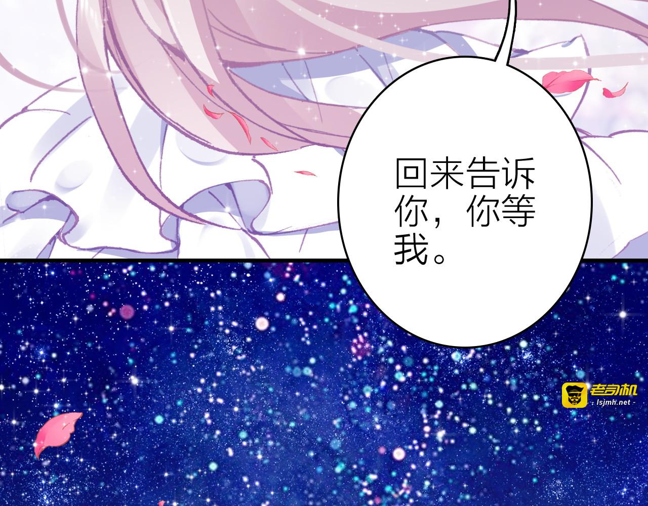 第17话 被迫离校 第 37 页